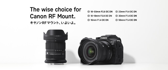 キヤノンRFマウント対応レンズ追加のご案内