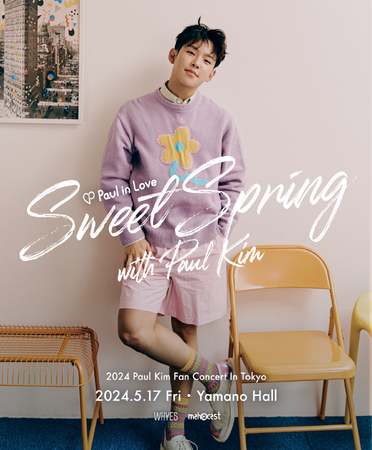 Paul Kim（ポールキム）、デビュー10年で初の単独日本ファンコンサート開催決定