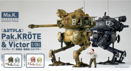 長砲身・短砲身の選択が可能なパックレーテ２機に加え、初プラキット化のキャラクター、ビクターが付属！