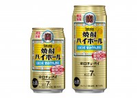 タカラ「焼酎ハイボール」<山口産夏みかん割り>数量限定発売