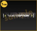 賞品:NORTHEPTION タオルマフラー(1名様) 賞品:NORTHEPTION タオルマフラー(1名様)