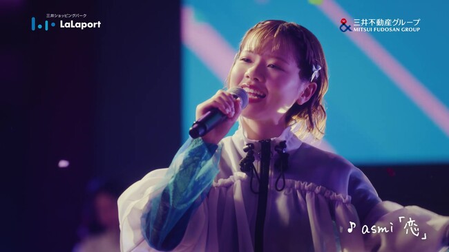 asmiがメジャー1stアルバム「リボン」より、「三井ショッピングパーク ららぽーと」2024年CMソングの新曲「恋」を配信！「リボン」の通常盤ジャケットも公開！