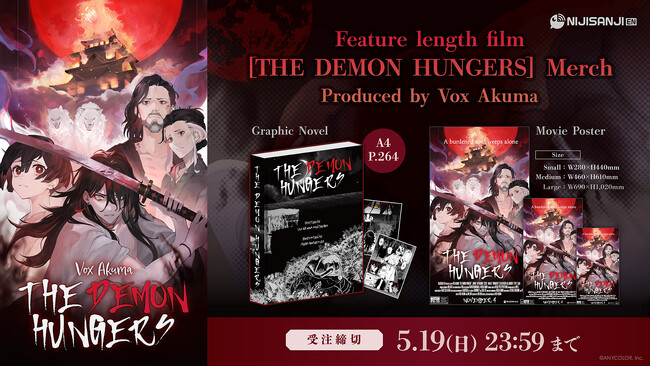 NIJISANJI EN「Vox Akuma:The Demon Hungers」グッズの販売が決定！2024年4月23日(火)21時(JST)から受注販売開始！