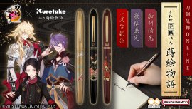刀剣乱舞ONLINE 手紙ぺん 蒔絵物語 (全3種) 刀剣乱舞ONLINE 手紙ぺん 蒔絵物語 (全3種)