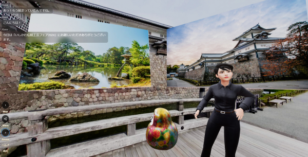 【伝統工芸メタバース】AI広報担当アバターが伝統工芸品を紹介!石川県伝統産業青年会議と株式会社Xで