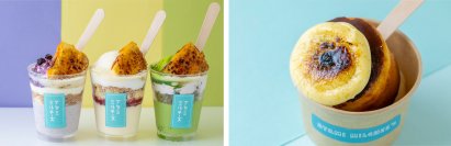 【熱海ミルチーズ】3周年記念メニュー　4種類の限定チーズスイーツを4月27日(土)発売！～累計18万個突破の大ヒット「半熟バスク」が可愛いパフェになって新登場～