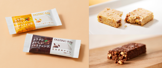 米国生まれの新・健康法“FMD(R)”食品　日本初上陸！サンスター、「カラダにおいしいファスティング」新発売