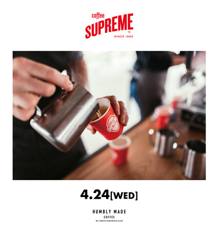 日本橋三越本店5F HUMBLY MADE COFFEEにて「COFFEE SUPREME 」POP UP企画開催。期間 2024年4/24(水)～5/28(火)