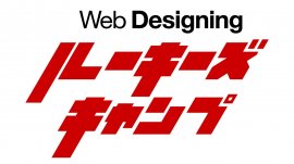 Web Designing ルーキーズキャンプ_ロゴ Web Designing ルーキーズキャンプ_ロゴ