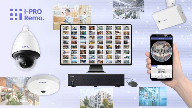 「i-PRO Remo. 」による大規模拠点の統合・遠隔監視向けラインアップを追加　エッジストレージ“EXシリーズ” 4機種を6月に新発売