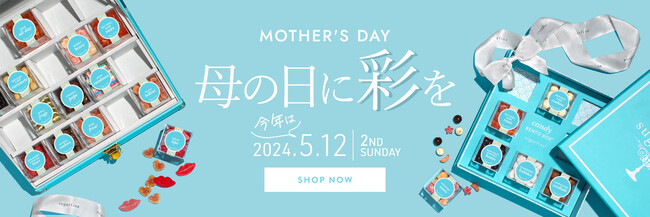 【新商品】シュガーフィナの母の日セレクション！贅沢な大人スイーツは、楽天市場にて販売中！