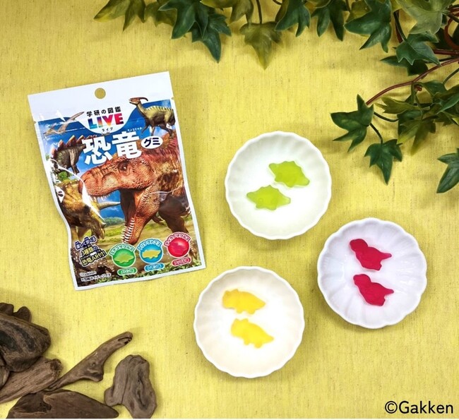 3種類の恐竜の形をしたグミを楽しめる！人気の図鑑シリーズ「学研の図鑑LIVE」とコラボした「学研の図鑑LIVE恐竜グミ」を2024年4月23日（火）に新発売いたします。
