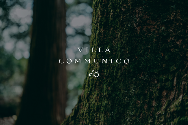 2024年夏、築110年の歴史ある建物を活用したオーベルジュ「VILLA COMMUNICO」が誕生します