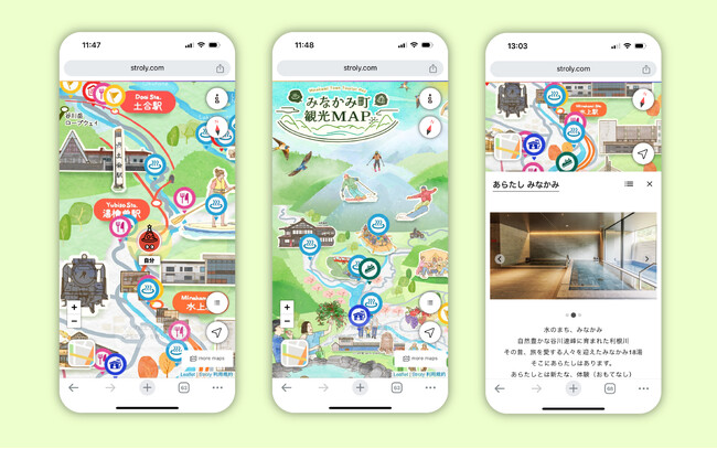 株式会社Stroly、群馬県みなかみ町の観光誘客にサービス提供。話題のサウナ施設や観光情報がわかるデジタルマップ「みなかみ町観光マップ」の公開をスタート！