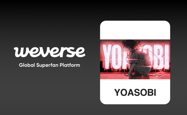 WeverseにてYOASOBIの公式コミュニティがオープン決定！