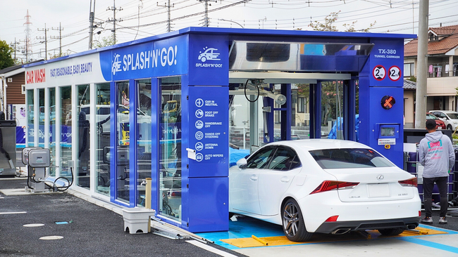 【洗車革命！】初月は月額39円で洗車サブスク！栃木県初上陸の『SPLASH’N’GO!』が足利市にオープン！