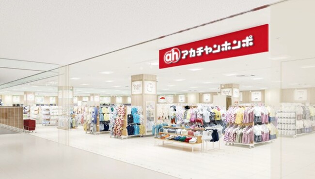 お待たせいたしました！「アカチャンホンポ ウィラ大井店」2024年4月26日（金）オープン！