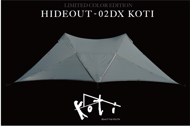 【4/26(金)抽選販売開始】鎌倉天幕人気NO.1テント「HIDEOUT-02」から新色kotiモデルが登場