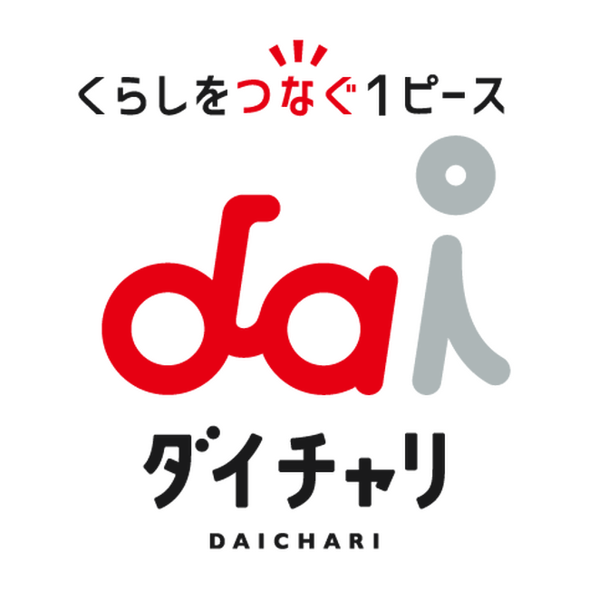 大規模小売店舗立地法の規制緩和が実現し、商業施設などの駐輪場にシェアサイクルが設置可能に