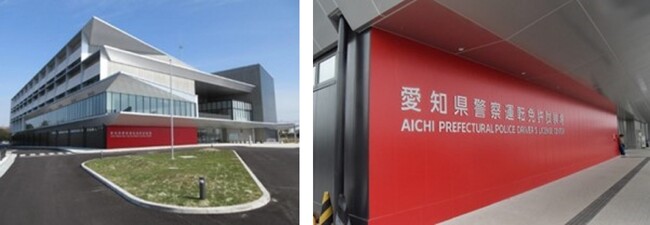 愛知県警察にマルチ決済ソリューション「PayCAS」導入 運転免許の更新手数料などキャッシュレス化へ
