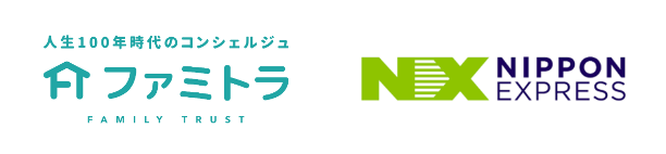 家族信託のファミトラ、NIPPON EXPRESS ホールディングスと業務提携契約を締結