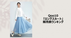 バレエコアなチュールスカートが大豊作！素材感やデザインで魅せるマキシ丈が人気