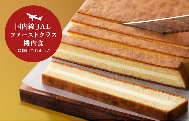 【3年連続！】チーズスイーツブランド『東京ぼーの』が国内線JALファーストクラス機内食に採用されました!