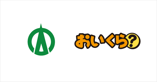 奈良県初！広陵町が不要品リユース事業で「おいくら」と連携