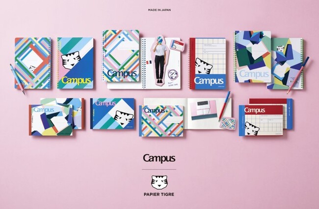 パリ発のプロダクトブランド「PAPIER TIGRE」とコラボレーションが実現「Campus＋PAPIER TIGRE」を発売
