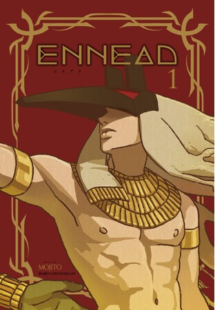 【本日発売】韓国発 大ヒットエジプト神話BL『ENNEAD(エネアド)』 待望の日本語版コミックス1・2巻同時発売！フルカラーコミックで第1部全6巻 連続刊行も