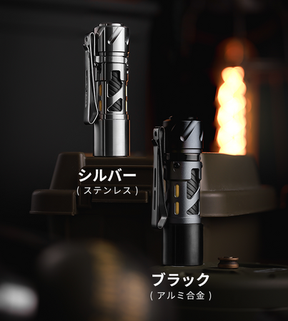 IP65防水防塵＆耐衝撃性に優れ、日常・アウトドア・防災シーンで大活躍！ミニ懐中電灯「LOOP GEAR」