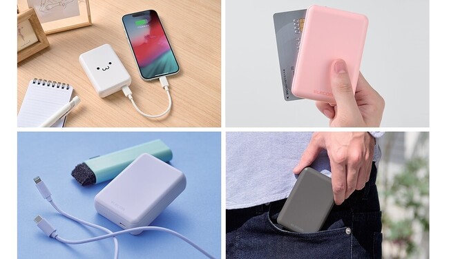 ポケットにも入るカードサイズ！ケーブルが付属し、最大15W出力で充電が可能な5,000mAhと10,000mAhのモバイルバッテリーを新発売