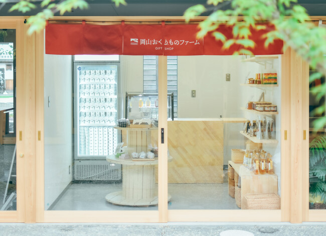 岡山県の観光地【倉敷美観地区】にて「岡山おくりものファームLOGIN Kurashiki店」が2024年4月27日(土)にオープン！