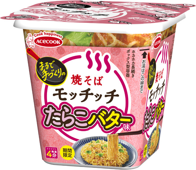 たらこバター味焼そばモッチッチ　新発売