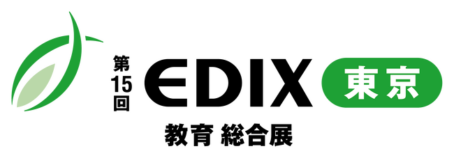 ピアソン・ジャパン、EDIX総合教育展で法人企業・教育機関向けソリューションを展示