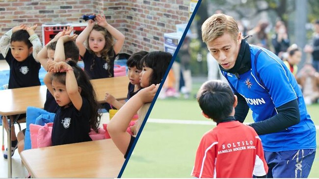 「SOLTILO GSA International School Bunkyo Motomachi（文京区元町校）」が2025年4月に開校