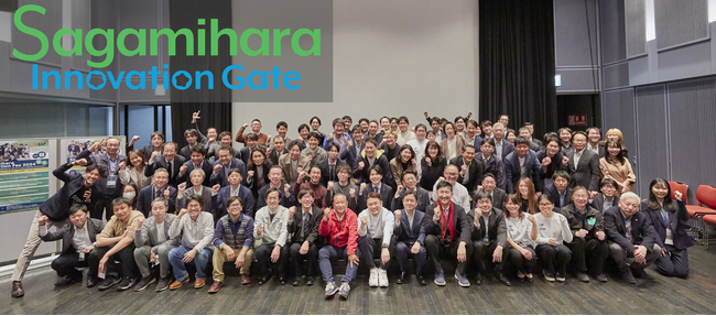 【相模原市】オープンイノベーションプログラム「Sagamihara Innovation Gate」の市内企業参加者を募集します