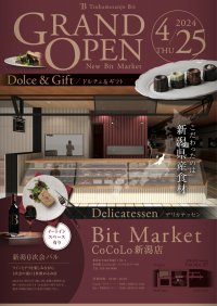 年間10万人以上が来店する燕三条発の人気イタリア料理店Tsubamesanjo Bitが新潟駅にあるCoCoLo新潟へ出店　「Bit Market CoCoLo新潟店」を4月25日(木)にオープン