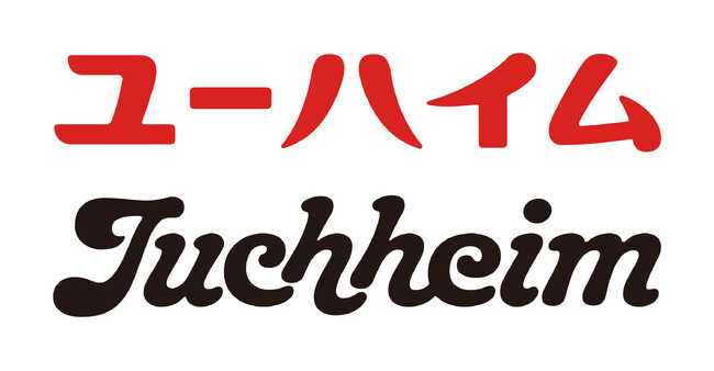神戸学院大学×株式会社ユーハイムによるプロジェクト「バウムクーヘンメニュー考案・販売プロジェクト」がスタート