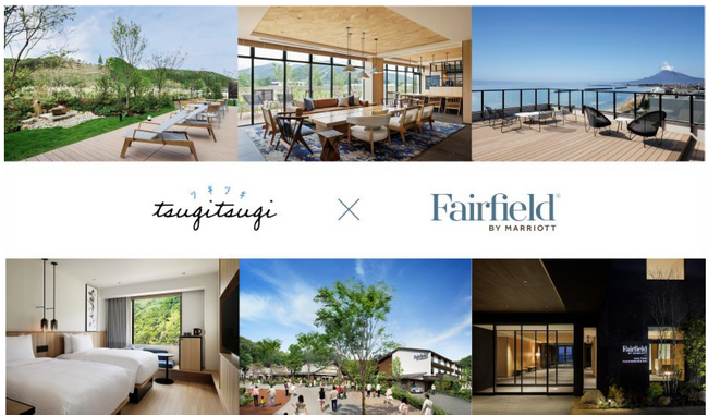 東急の「TsugiTsugi」宿泊対象施設に「フェアフィールド・バイ・マリオット 道の駅プロジェクト」の国内全２９施設が参画！