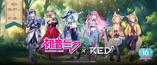 初音ミク16th×RED° TOKYO TOWERのイベントが決定！