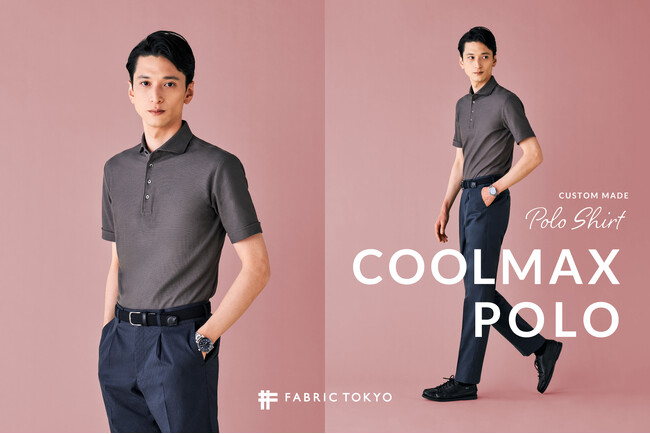 FABRIC TOKYO、ビジネス向けオーダーポロシャツで吸湿・速乾・冷却性に優れた「COOLMAX(R)」を採用したアイテムをリリース
