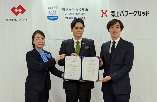 横浜市臨海部の電力需要増加とクルーズ船向け陸電実現に対応するグリーン電力供給拠点構築に関する覚書を締結