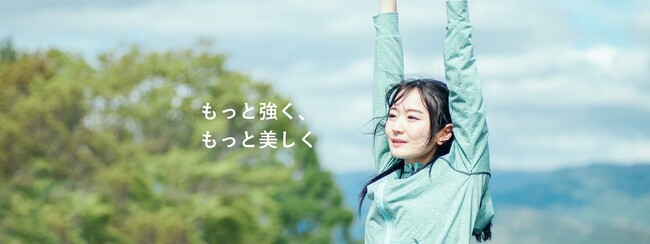 美容と健康に特化したプロテイン通販サイトがリリース！ ～2024年5月31日まで送料無料、先着20名様にシェイカーをプレゼント！～