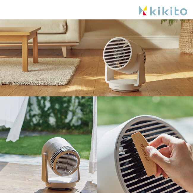 ２重反転ファンサーキュレーター「Silky Wind Circulator」を自宅で試せるサブスクサービス。ドコモの家電レンタル・サブスクサービス「kikito」で取り扱い開始。