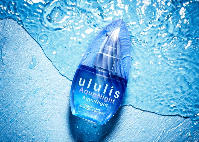 ヘアケアブランド『ululis(ウルリス)』が脳と睡眠、香りの関係性に着目。Aqua Night(アクアナイト)の香り(香料)は心身をリラックス状態に導き、睡眠の質※1の向上を助ける可能性があると公表