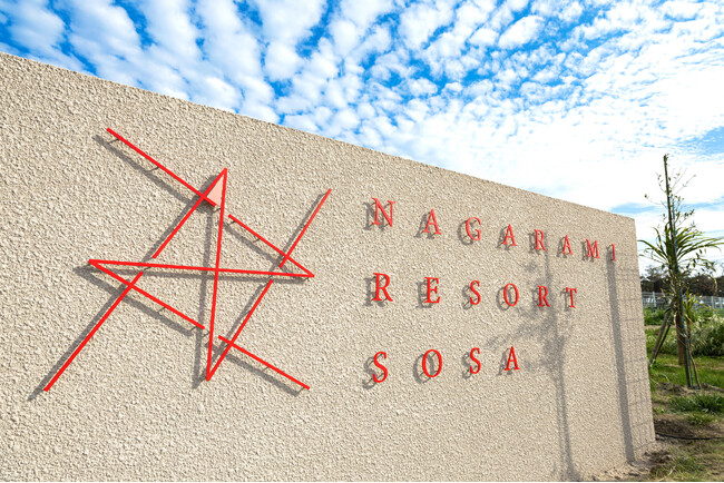 九十九里浜発、愛犬と過ごせるプライベートスパリゾート「NAGARAMI RESORT SOSA」グランドオープンのお知らせ