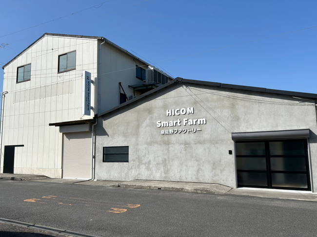 熊本の企業が大阪の地でサステナビリティ農業改革を起こす！