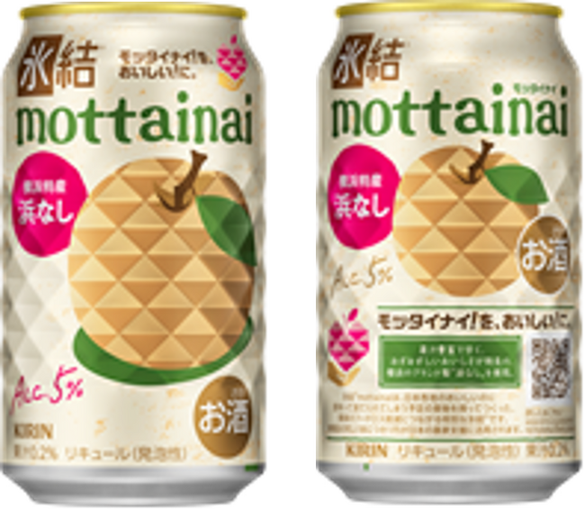 キリンビール　おいしく楽しみながら果実農家支援やフードロス削減などの社会貢献ができる参加型ポップアップイベント「キリン 氷結(R)mottainai PARK」5月11日（土）～12日（日）の2日間実施