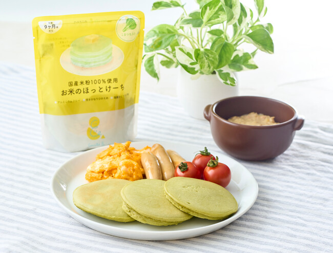 【離乳食後期からOK】 国産米粉100％使用 野菜入り「お米のほっとけーち」がSmile＆から新発売！小松菜の粉末を加えて野菜を手軽に